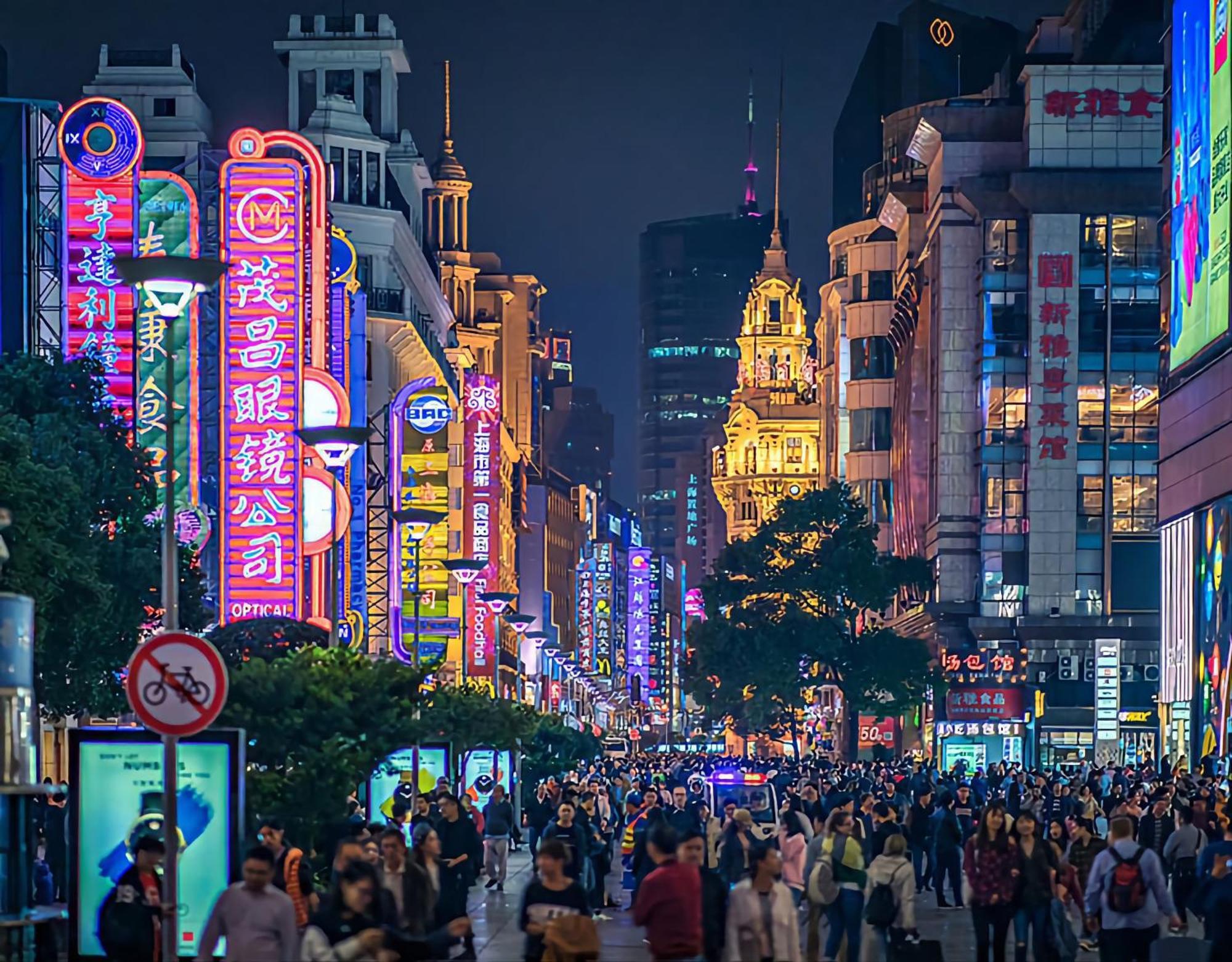 Dayin Hotel - East Nanjing Road & People'S Square & The Bund Shanghai Eksteriør billede